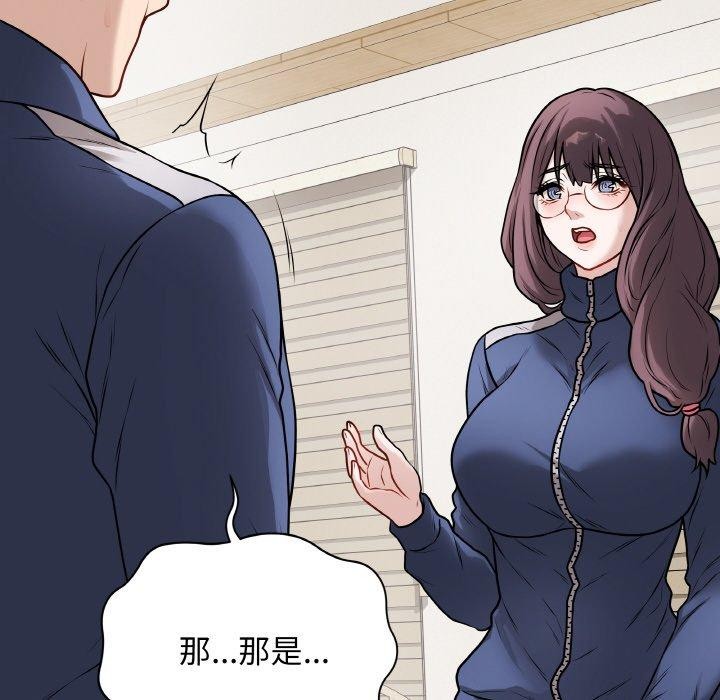 [韩国漫画] 再爱我一次 剧情,熟女人妻,OL#[208P]-118