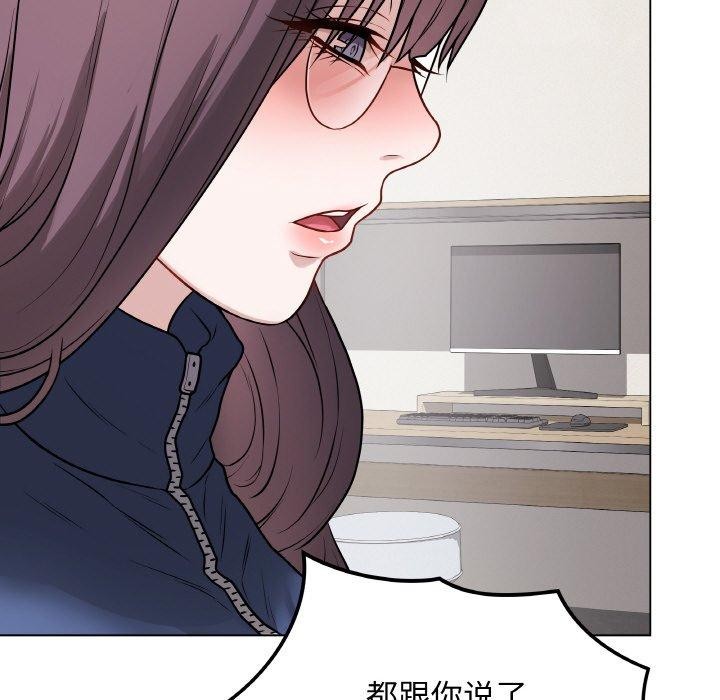[韩国漫画] 再爱我一次 剧情,熟女人妻,OL#[208P]-121
