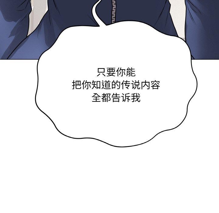[韩国漫画] 再爱我一次 剧情,熟女人妻,OL#[208P]-125