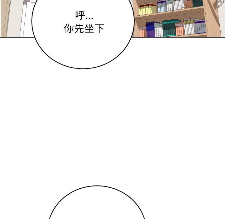 [韩国漫画] 再爱我一次 剧情,熟女人妻,OL#[208P]-136