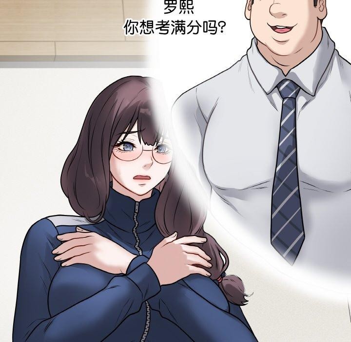 [韩国漫画] 再爱我一次 剧情,熟女人妻,OL#[208P]-152