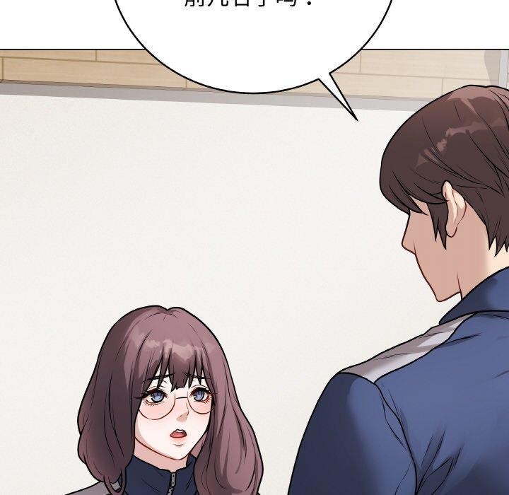 [韩国漫画] 再爱我一次 剧情,熟女人妻,OL#[208P]-157