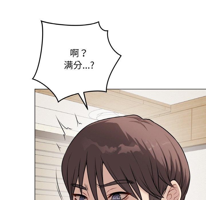 [韩国漫画] 再爱我一次 剧情,熟女人妻,OL#[208P]-163