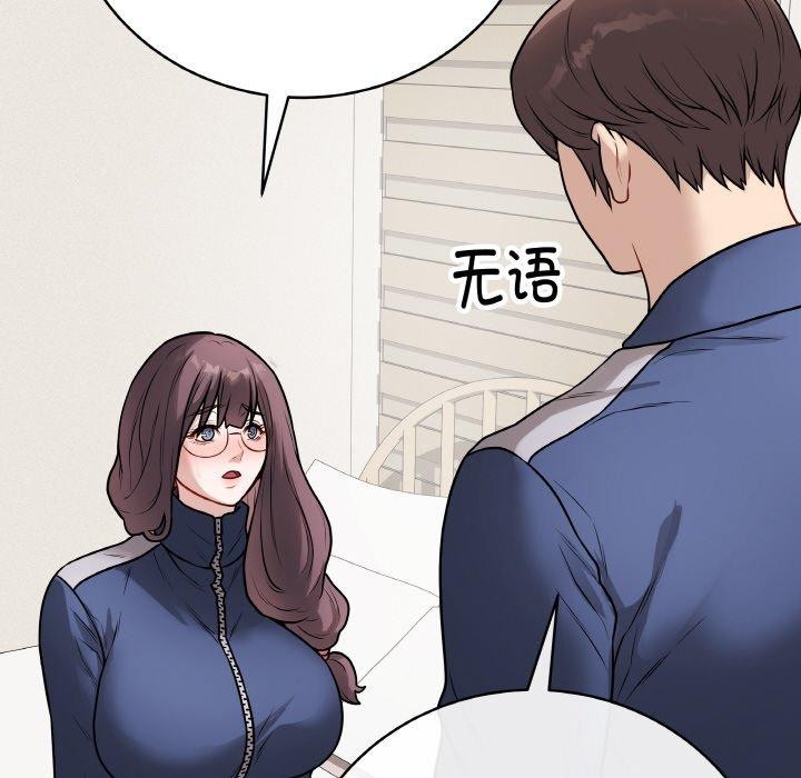 [韩国漫画] 再爱我一次 剧情,熟女人妻,OL#[208P]-176