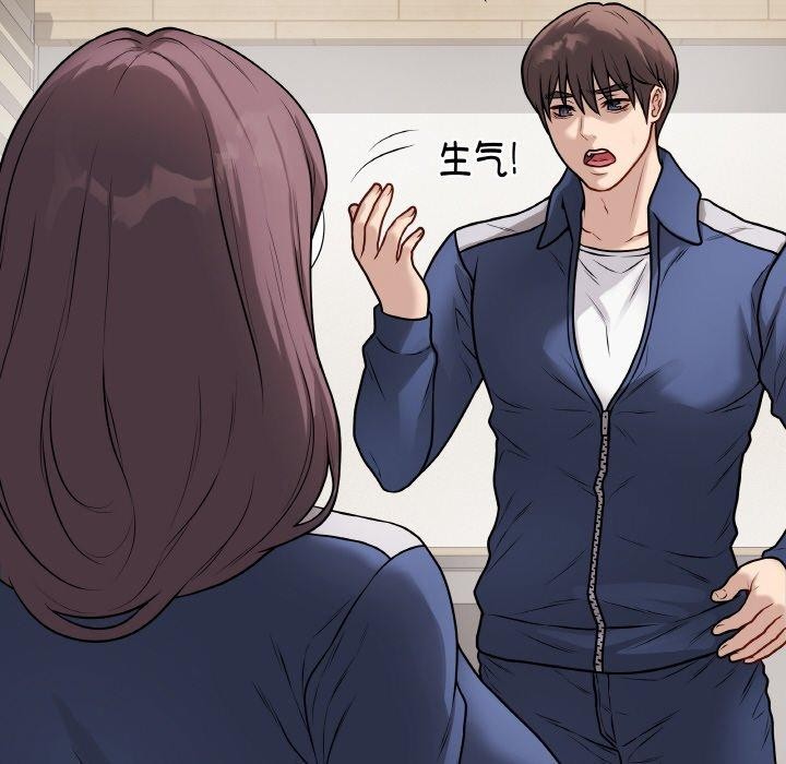 [韩国漫画] 再爱我一次 剧情,熟女人妻,OL#[208P]-183