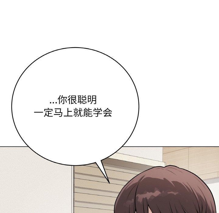 [韩国漫画] 再爱我一次 剧情,熟女人妻,OL#[208P]-193