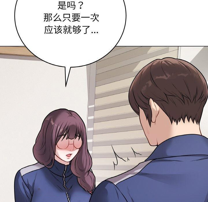 [韩国漫画] 再爱我一次 剧情,熟女人妻,OL#[208P]-196