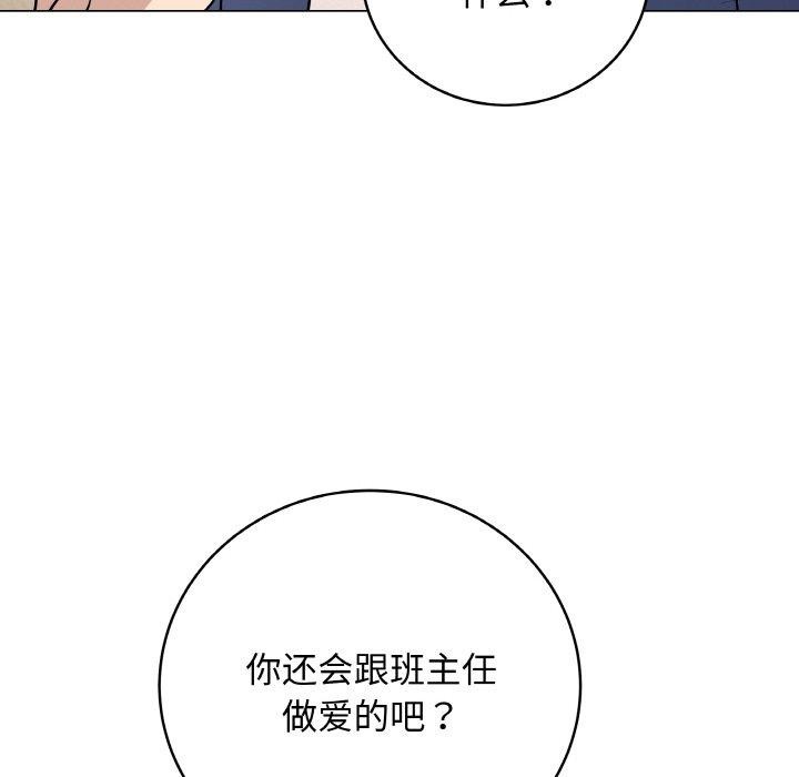 [韩国漫画] 再爱我一次 剧情,熟女人妻,OL#[208P]-198