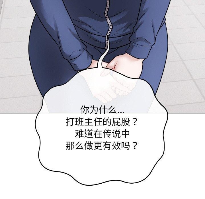 [韩国漫画] 再爱我一次 剧情,熟女人妻,OL#[208P]-24