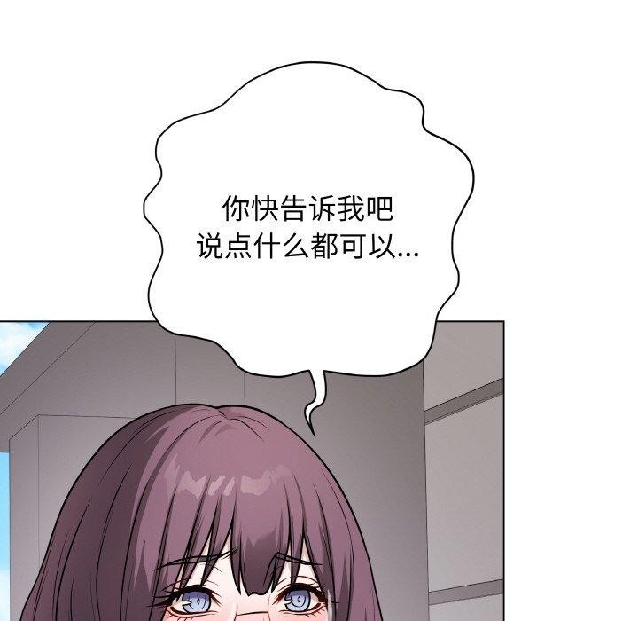 [韩国漫画] 再爱我一次 剧情,熟女人妻,OL#[208P]-29