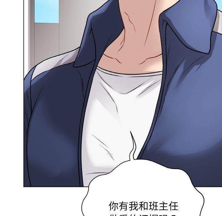 [韩国漫画] 再爱我一次 剧情,熟女人妻,OL#[208P]-33