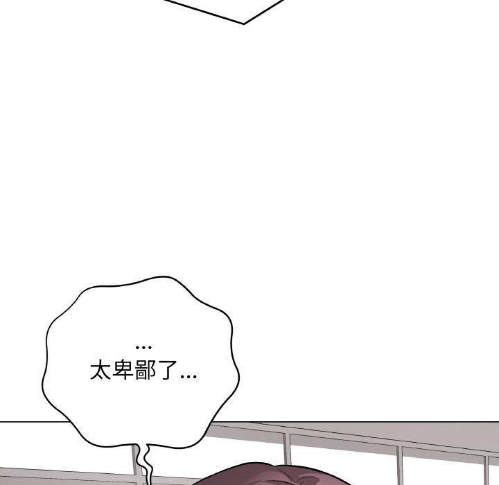 [韩国漫画] 再爱我一次 剧情,熟女人妻,OL#[208P]-38
