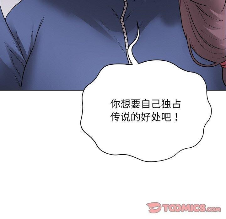 [韩国漫画] 再爱我一次 剧情,熟女人妻,OL#[208P]-40