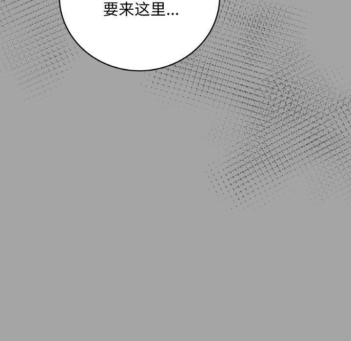 [韩国漫画] 再爱我一次 剧情,熟女人妻,OL#[208P]-51