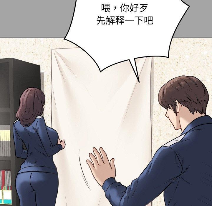 [韩国漫画] 再爱我一次 剧情,熟女人妻,OL#[208P]-55