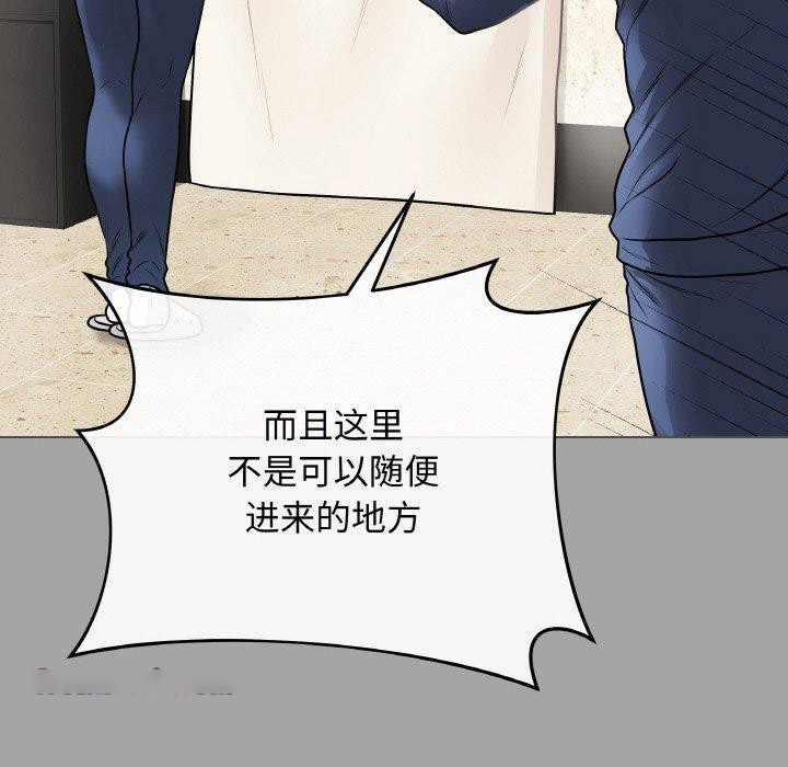 [韩国漫画] 再爱我一次 剧情,熟女人妻,OL#[208P]-56