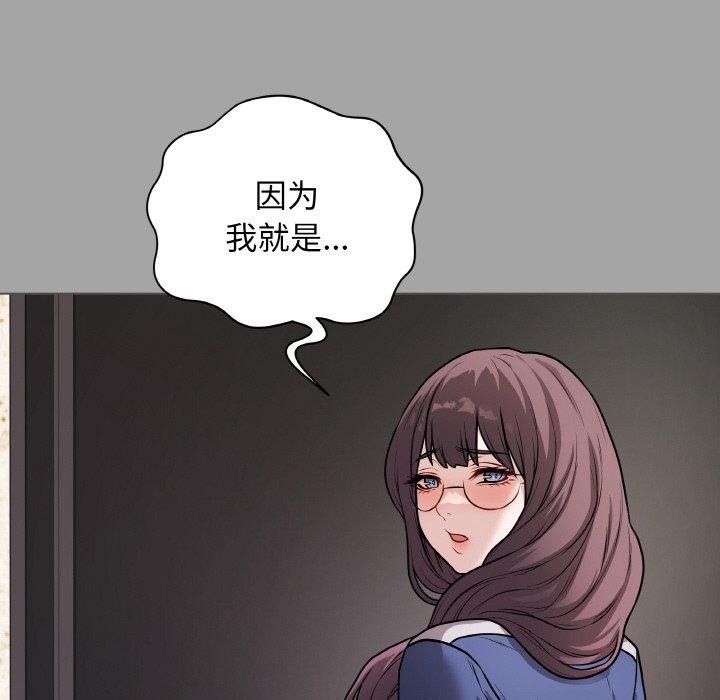 [韩国漫画] 再爱我一次 剧情,熟女人妻,OL#[208P]-63