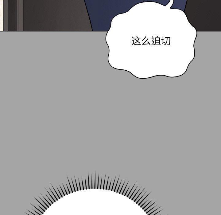 [韩国漫画] 再爱我一次 剧情,熟女人妻,OL#[208P]-65