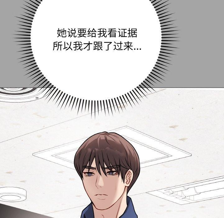 [韩国漫画] 再爱我一次 剧情,熟女人妻,OL#[208P]-66