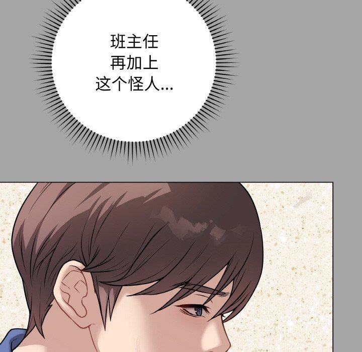 [韩国漫画] 再爱我一次 剧情,熟女人妻,OL#[208P]-69