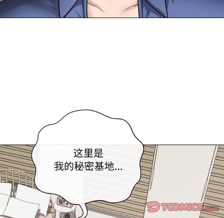 [韩国漫画] 再爱我一次 剧情,熟女人妻,OL#[208P]-76