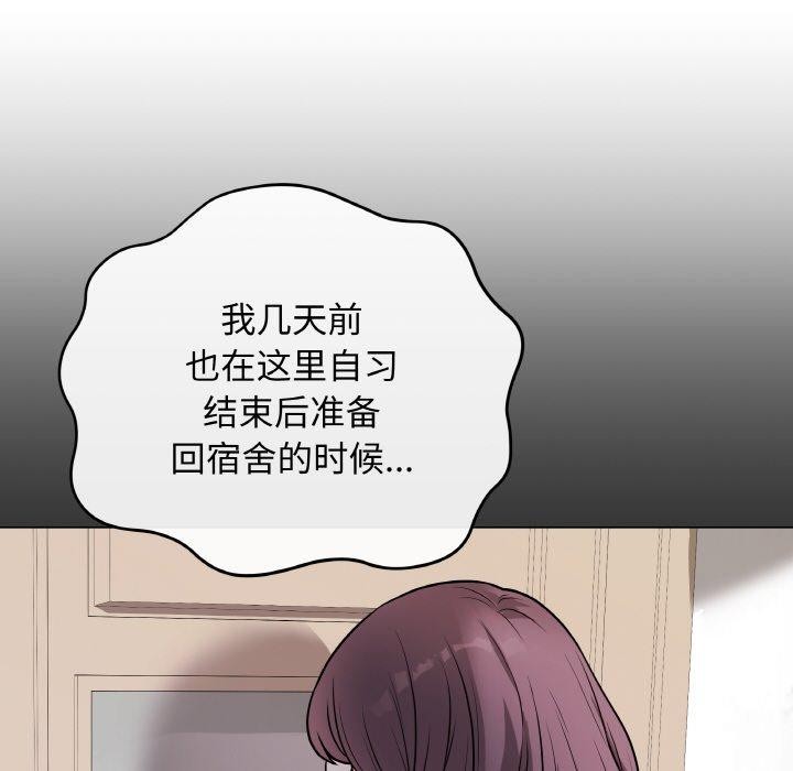 [韩国漫画] 再爱我一次 剧情,熟女人妻,OL#[208P]-79