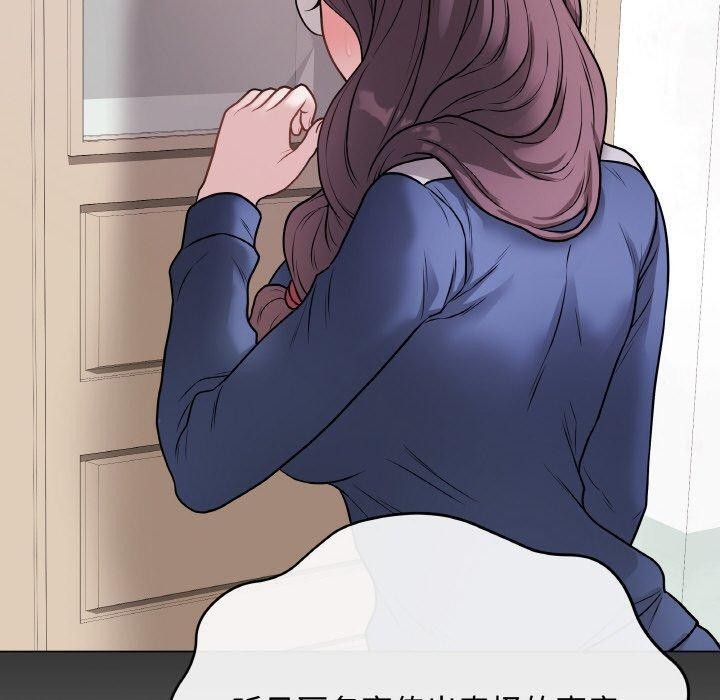 [韩国漫画] 再爱我一次 剧情,熟女人妻,OL#[208P]-80