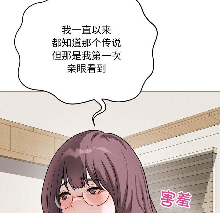 [韩国漫画] 再爱我一次 剧情,熟女人妻,OL#[208P]-82