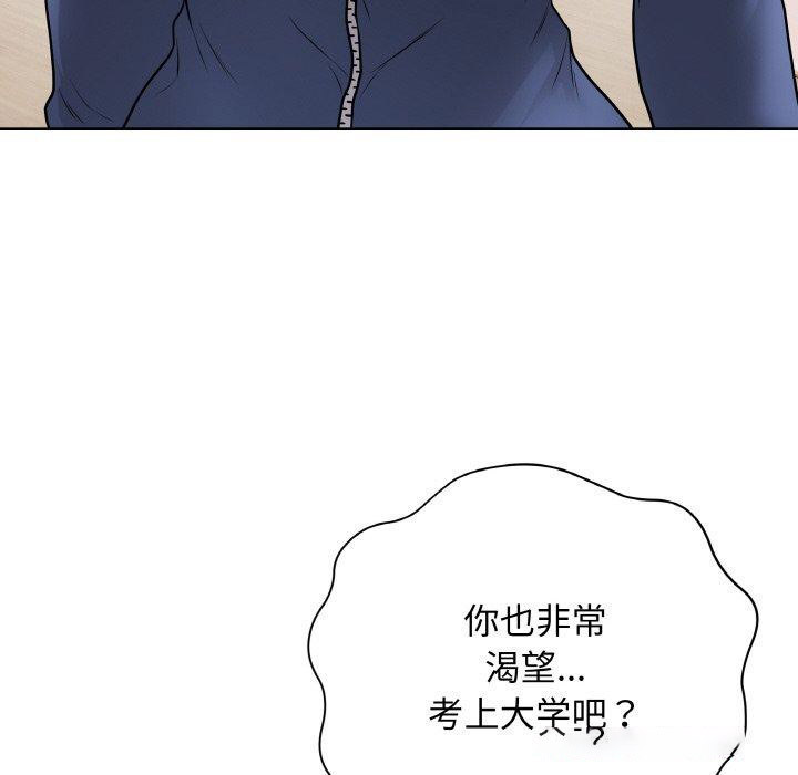 [韩国漫画] 再爱我一次 剧情,熟女人妻,OL#[208P]-84