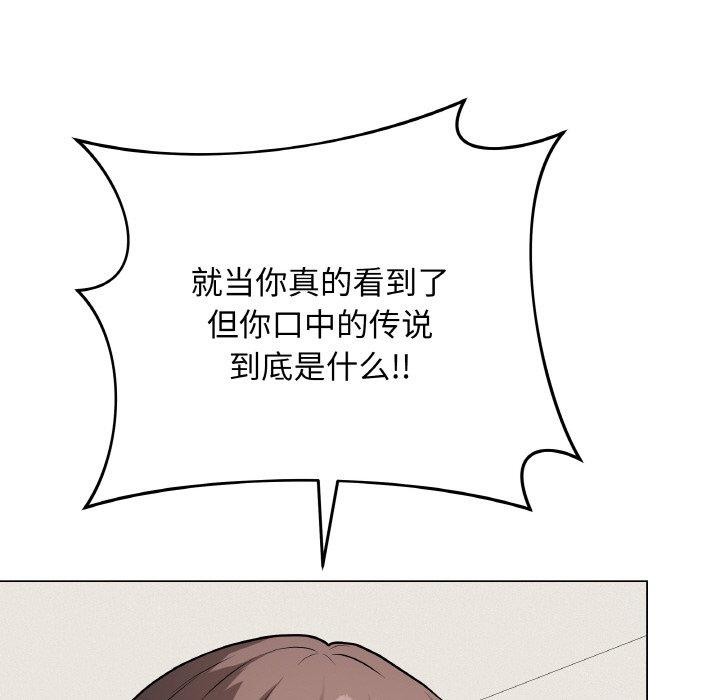 [韩国漫画] 再爱我一次 剧情,熟女人妻,OL#[208P]-86