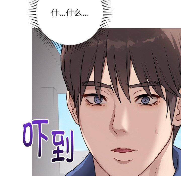 [韩国漫画] 再爱我一次 剧情,熟女人妻,OL#[208P]-9