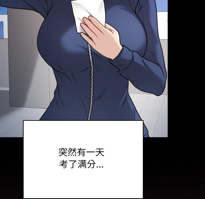 [韩国漫画] 再爱我一次 剧情,熟女人妻,OL#[208P]-94