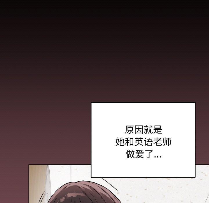 [韩国漫画] 再爱我一次 剧情,熟女人妻,OL#[208P]-95