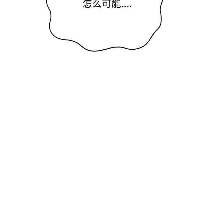 [韩国漫画] 再爱我一次 剧情,熟女人妻,OL#[211P]-137