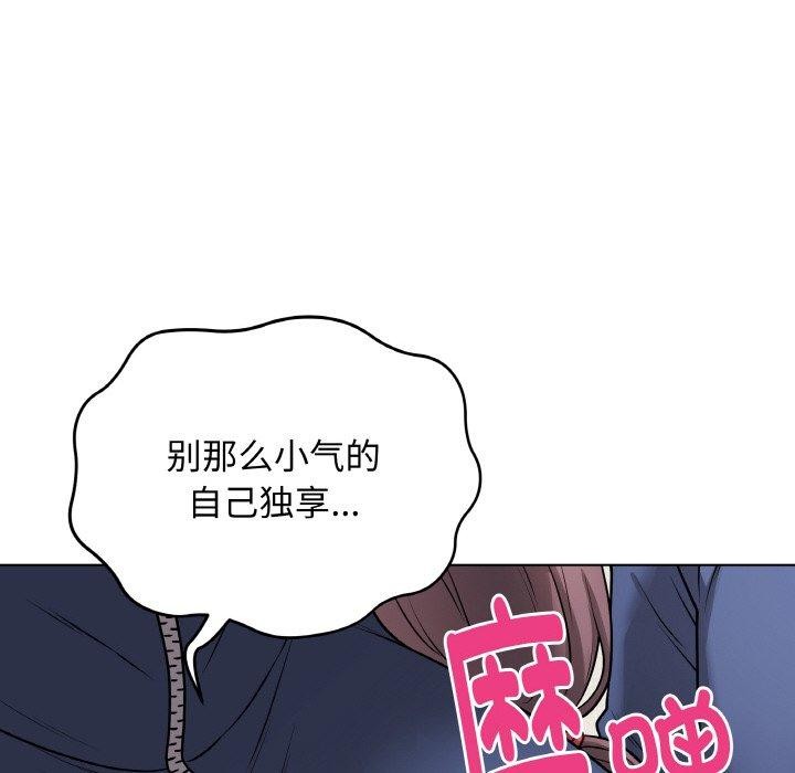 [韩国漫画] 再爱我一次 剧情,熟女人妻,OL#[211P]-52