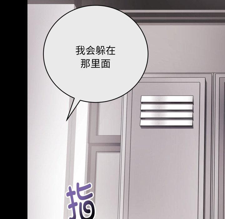 [韩国漫画] 再爱我一次 剧情,熟女人妻,OL#[206P]-11