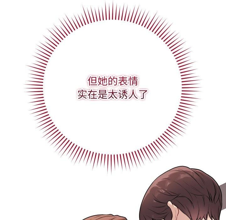 [韩国漫画] 再爱我一次 剧情,熟女人妻,OL#[206P]-21