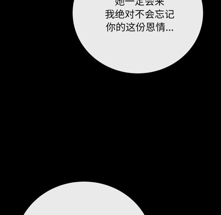 [韩国漫画] 再爱我一次 剧情,熟女人妻,OL#[206P]-5