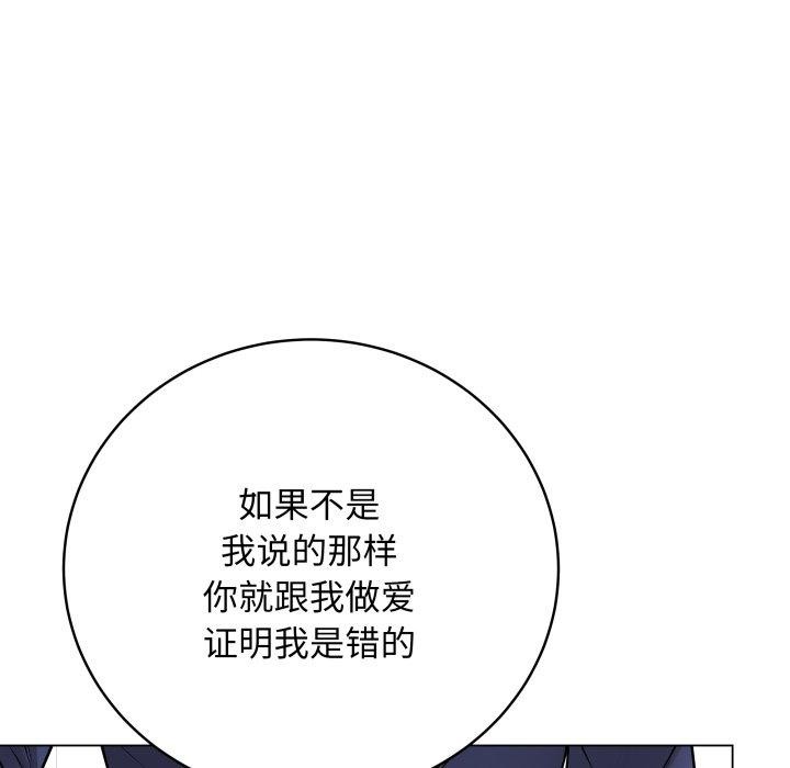 [韩国漫画] 再爱我一次 剧情,熟女人妻,OL#[206P]-97
