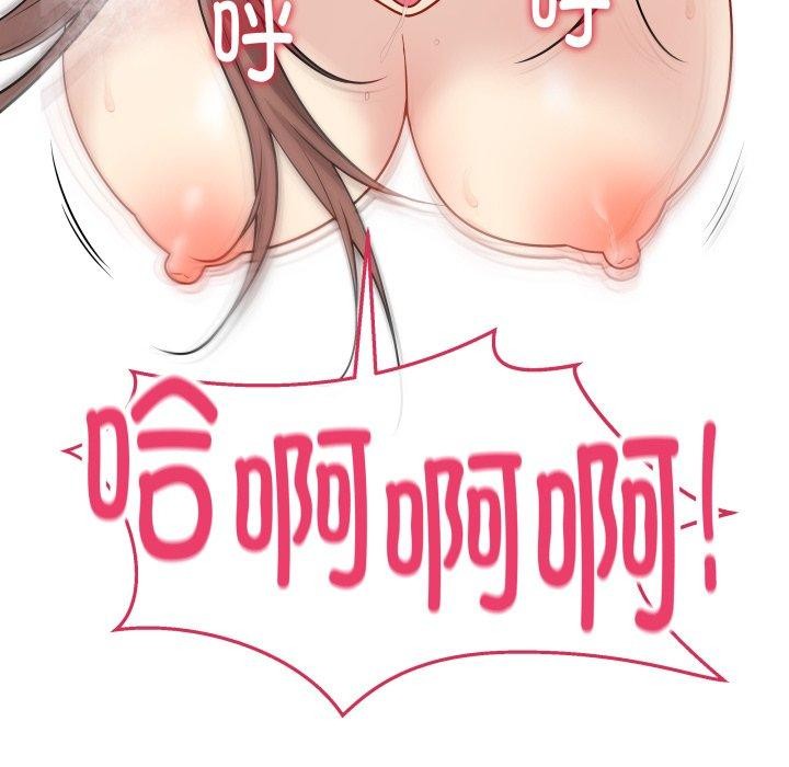 [韩国漫画] 再爱我一次 剧情,熟女人妻,OL#[196P]-102