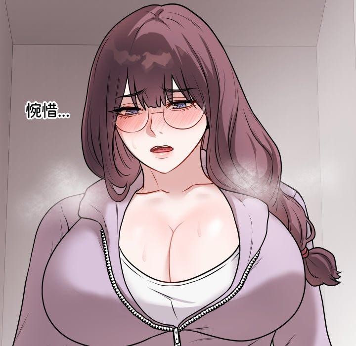 [韩国漫画] 再爱我一次 剧情,熟女人妻,OL#[196P]-134