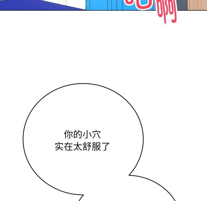 [韩国漫画] 再爱我一次 剧情,熟女人妻,OL#[196P]-138