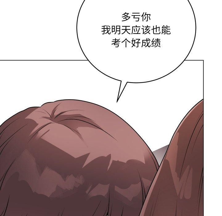 [韩国漫画] 再爱我一次 剧情,熟女人妻,OL#[196P]-139