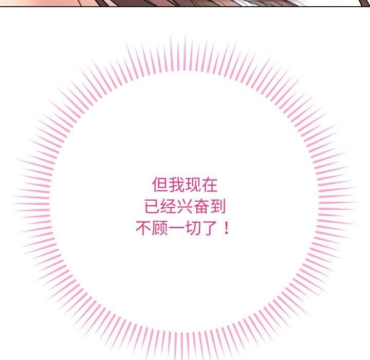 [韩国漫画] 再爱我一次 剧情,熟女人妻,OL#[196P]-157