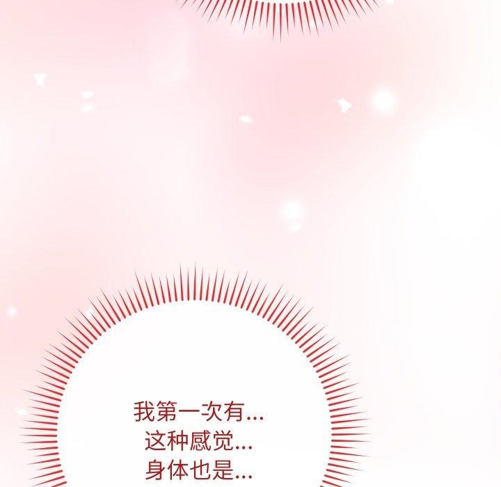 [韩国漫画] 再爱我一次 剧情,熟女人妻,OL#[196P]-61