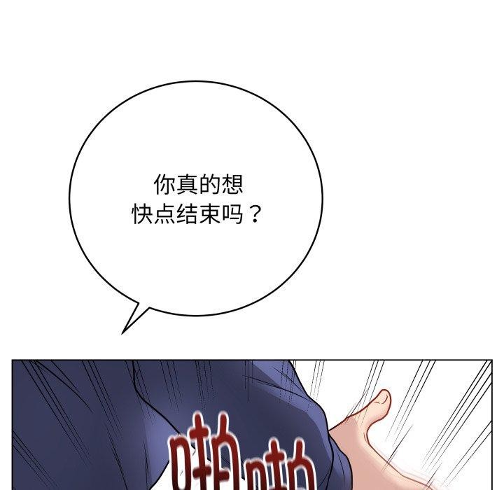 [韩国漫画] 再爱我一次 剧情,熟女人妻,OL#[196P]-74