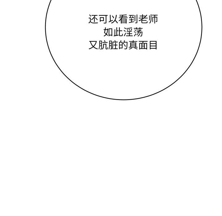 [韩国漫画] 再爱我一次 剧情,熟女人妻,OL#[210P]-153