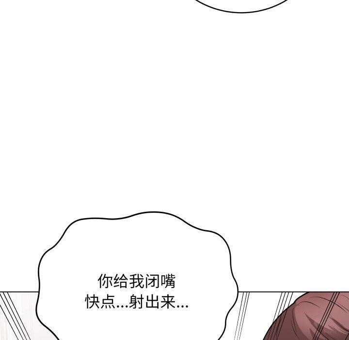 [韩国漫画] 再爱我一次 剧情,熟女人妻,OL#[210P]-90