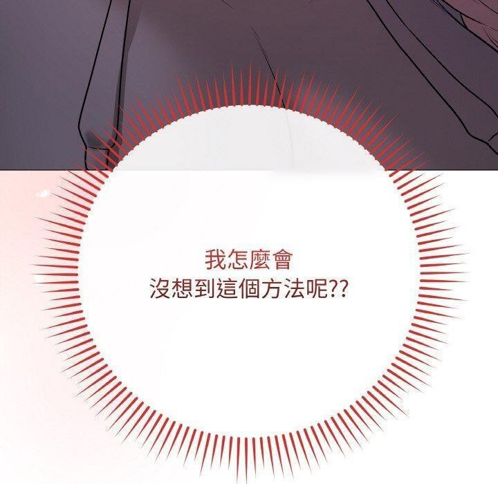 [韩国漫画] 再爱我一次 剧情,熟女人妻,OL#[214P]-140