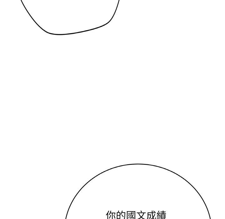 [韩国漫画] 再爱我一次 剧情,熟女人妻,OL#[214P]-155